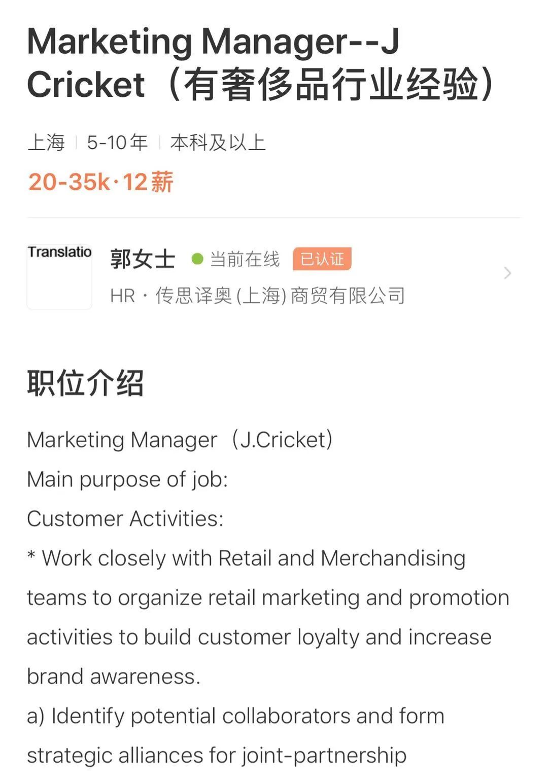 我是一个商人,我是一个商人的说说