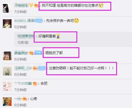 王栎鑫眼睛肿成悲伤蛙照片,王栎鑫晒照