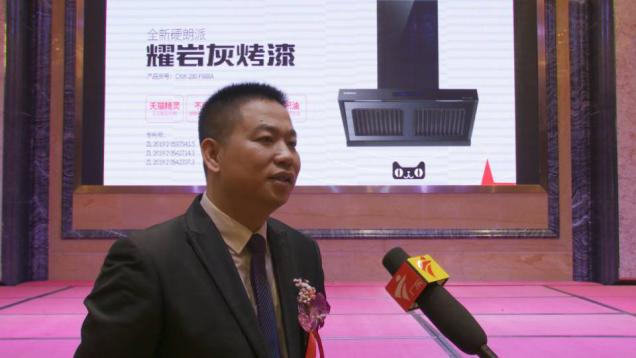 “有爱的地方就有爱华仕”,广东爱华仕智能家居逆势启航!