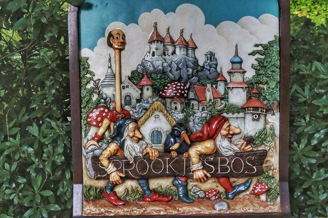 荷兰主题公园艾夫特琳在哪儿,艾夫特琳主题乐园精灵世界