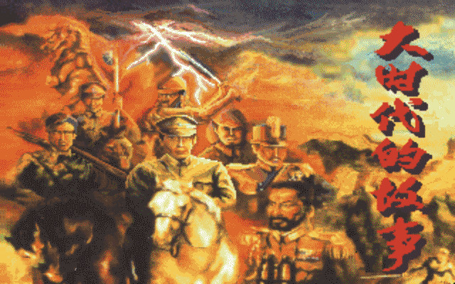 游戏的历史起源与演变视频,古代游戏的演变