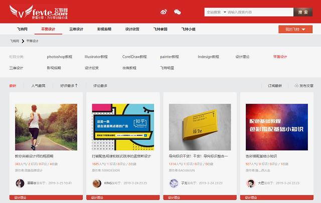 10G网盘都不够装的自学网站，每日半小时，一年下来让你稳赚不赔