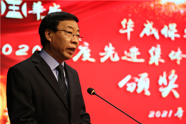 保安先进个人表彰大会讲话,华威保安先进部门