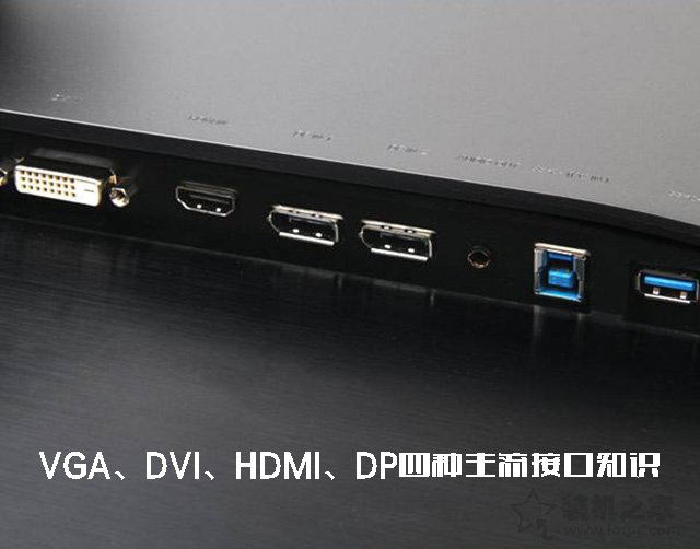 显示器连接线VGA,显示器连接线vga转dp