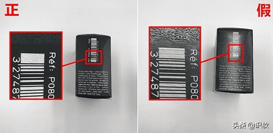 彩妆产品散粉真假鉴别图解,辨别纪梵希定妆粉真假