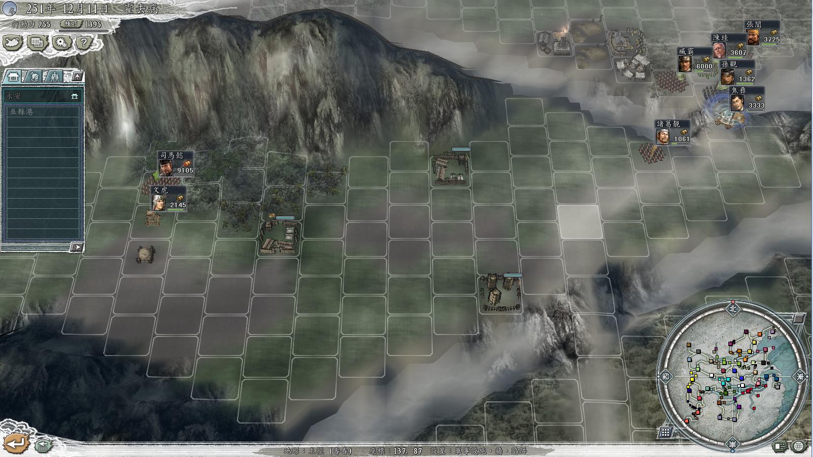 三国志11新野防守技巧,三国志11寿春怎么防守