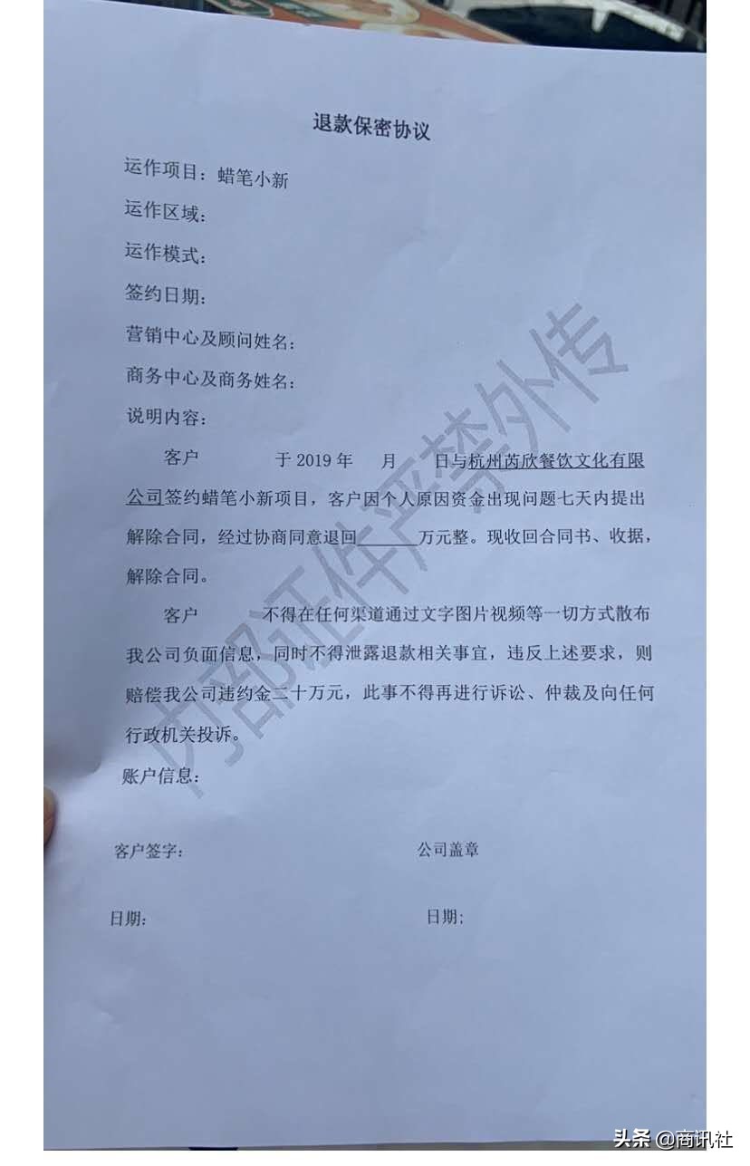 如何识破奶茶加盟骗局,加盟奶茶店遭遇欺诈