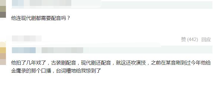 春日宴鞠婧祎肖战刘诗诗任嘉伦,鞠婧祎任嘉伦合拍