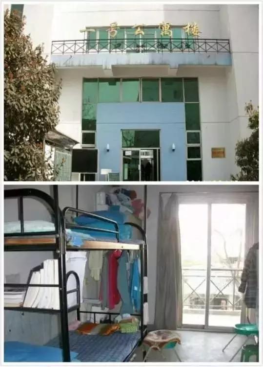 西安商贸科技技术学校宿舍,西安高新职业技术学院宿舍