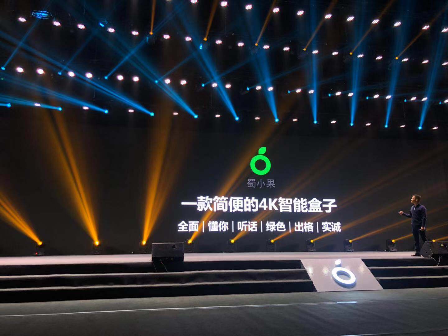 蜀小果四川广电网络,四川广电网络机顶盒蜀小果