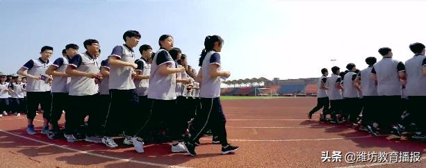 潍坊四中成绩标准,山东潍坊四中体育教学