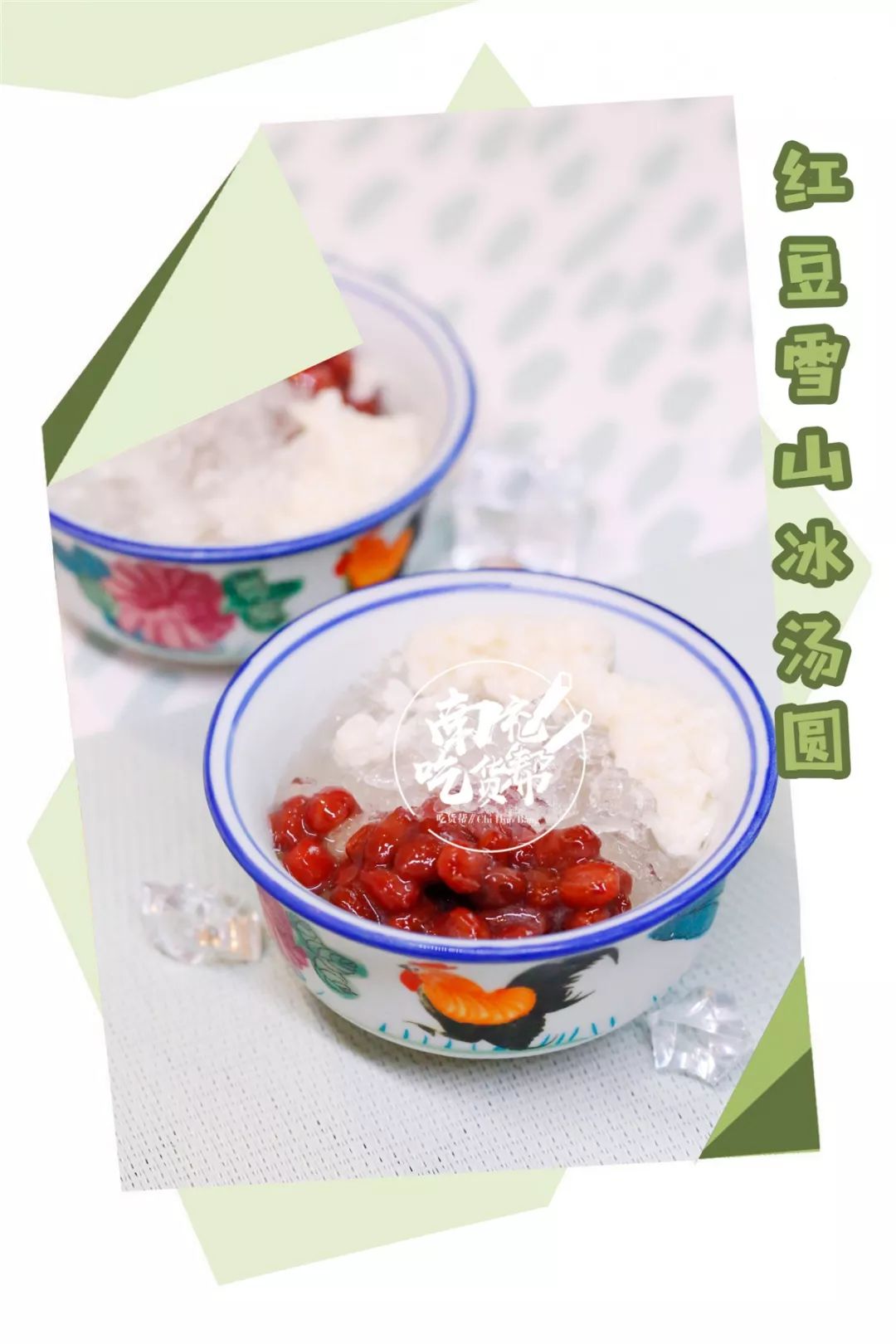 舔一下甜一夏！快来南充这家小仙女甜品集中营开启随便吃模式