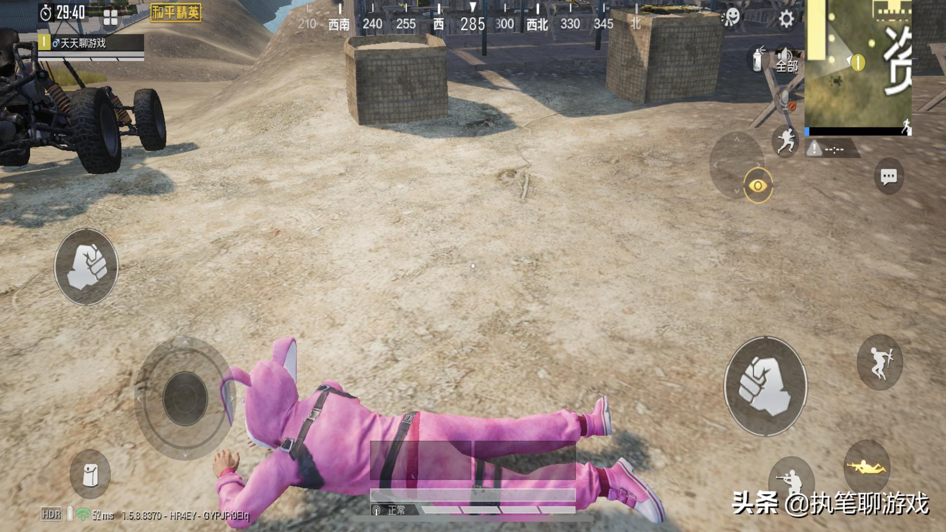 吃鸡游戏领取皮肤的入口在哪,教你在吃鸡里免费领皮肤和降落伞