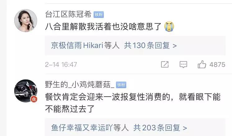 月亏6000万！汕头八合里老板，把房子抵押了！