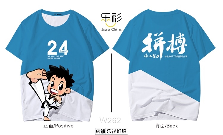 班服推荐初中六班五四班服,班服设计班服图案