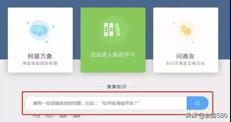 电商卖食品怎么开食品经营许可证 (怎么注册电商食品许可证)