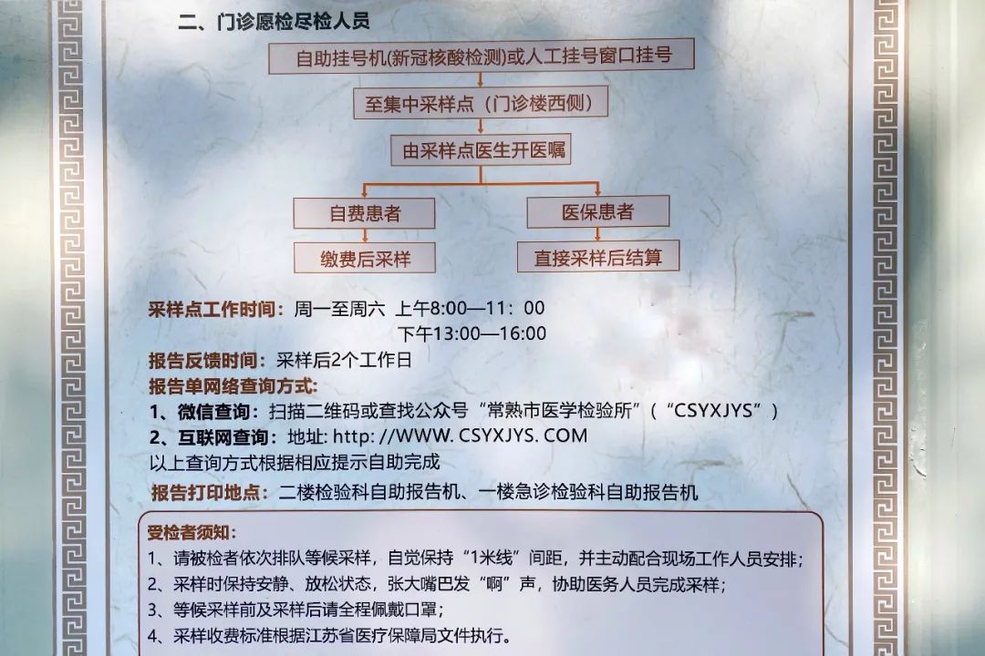 最新去澳门需要办什么手续,澳门入境最新旅游攻略