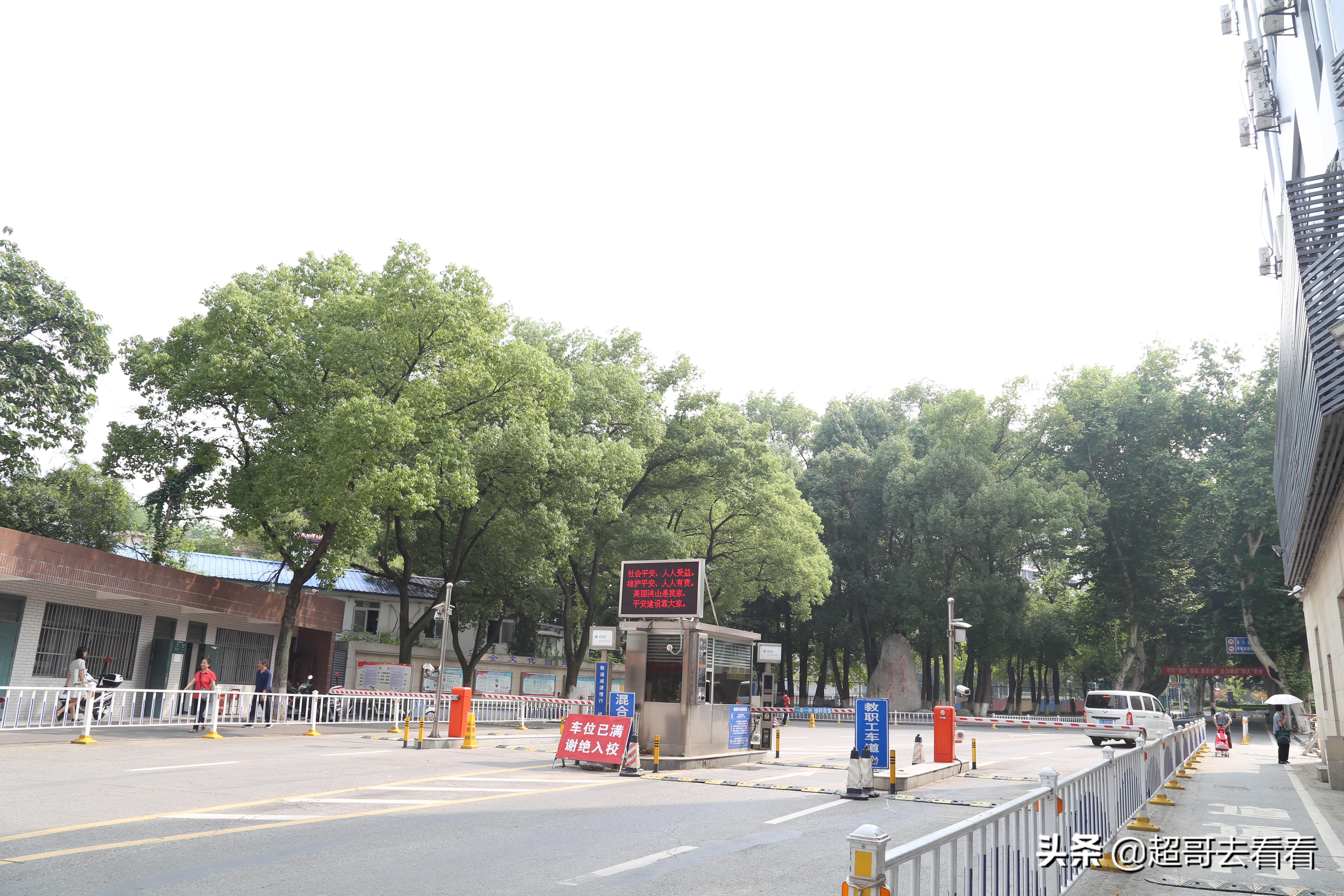 国家电网武汉电力研究院,湖北电网武汉电力职业技术学院