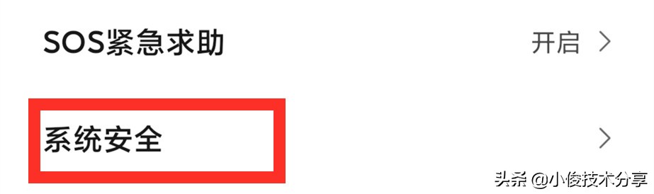 小米手机卡顿发热,小米手机发热卡顿解决方法