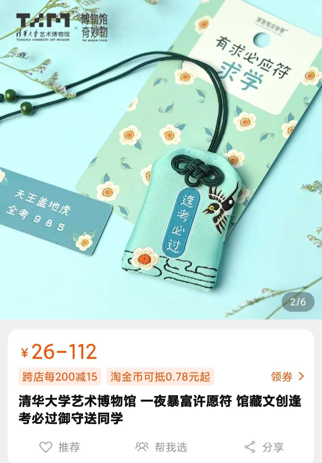 学生的商业头脑,学校里的商业头脑