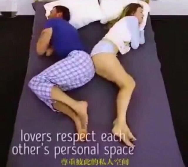 从夫妻睡姿判断夫妻间的感情关系,夫妻感情的好坏