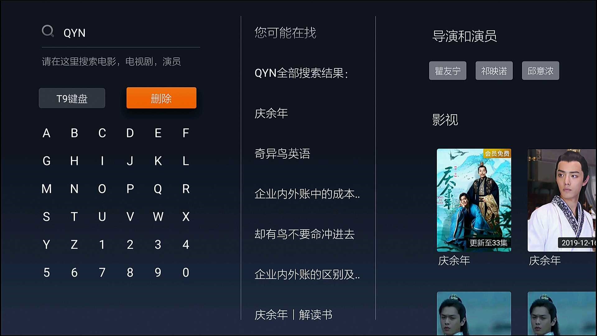 创维小湃盒子p3pro评测,创维小湃盒子t3pro测评