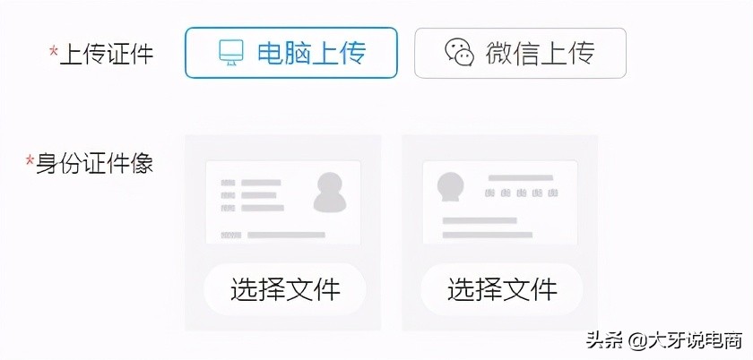 拼多多怎么入驻全球购,拼多多店铺入驻流程