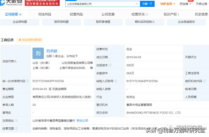 鲜朗烘焙粮卖点,鲜朗烘焙猫粮旗舰店正品直播