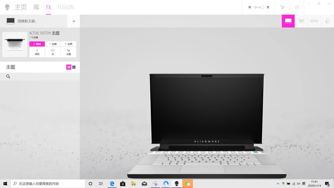 机·教学帖丨还不会“单键变色”的看过来