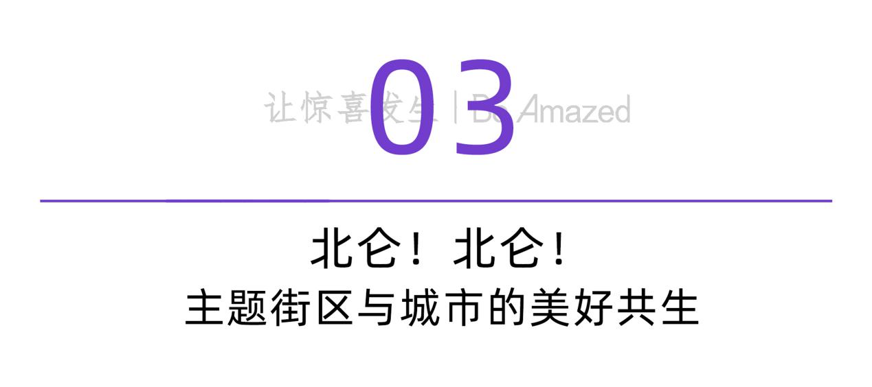 创新与下沉：写在云泰商业1010发布两周年（下）