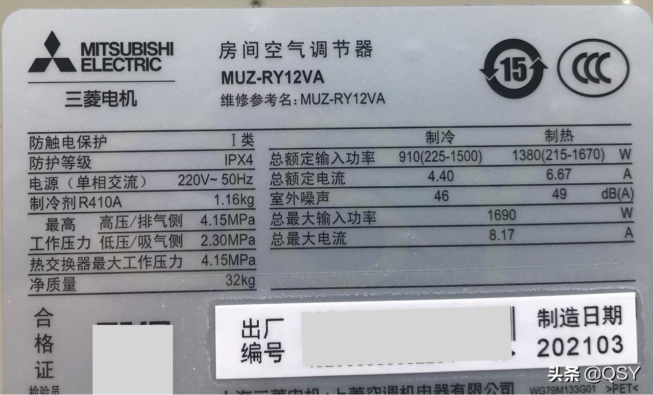 三菱空调外机1.5匹压缩机怎样去换,三菱电机1.5匹空调挂机拆机测评