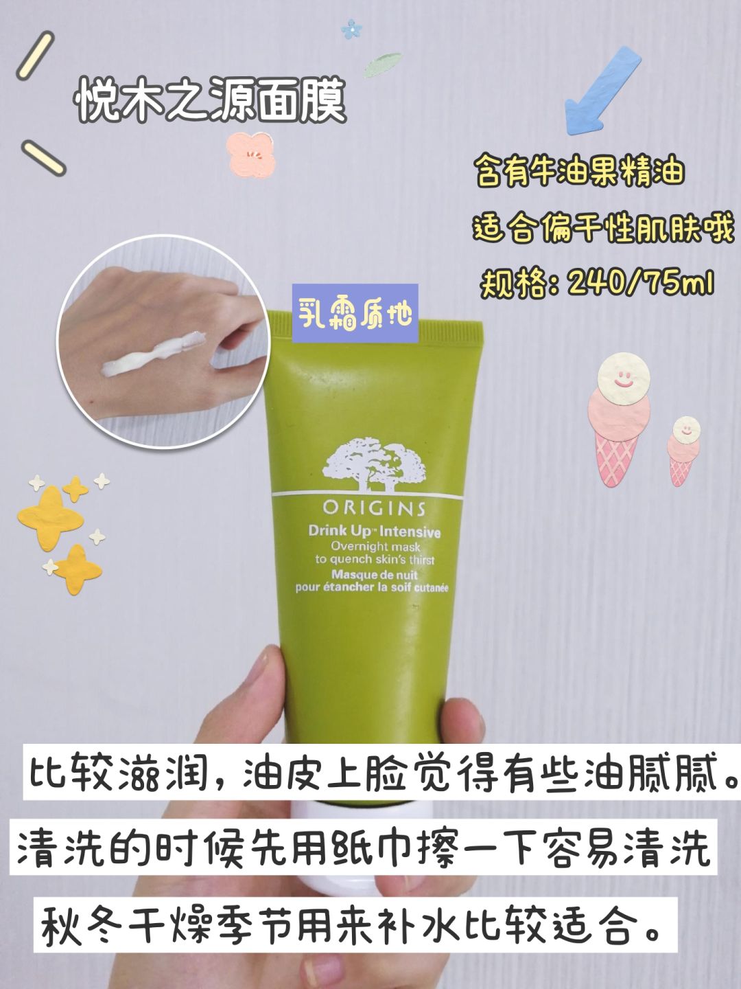 分享一款面膜物美价廉,面膜分享