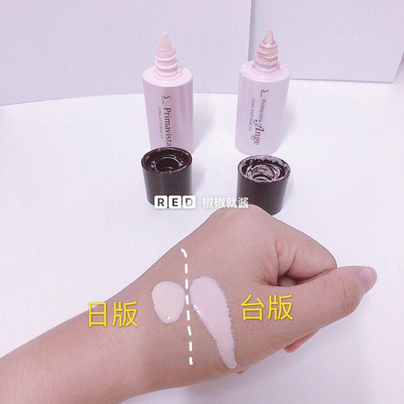 隔离霜和防晒霜有什么区别吗,隔离霜和防晒霜的区别和使用方法