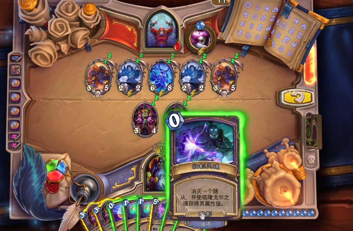 炉石传说古尔丹之书,炉石传说古尔丹解密找准弱点