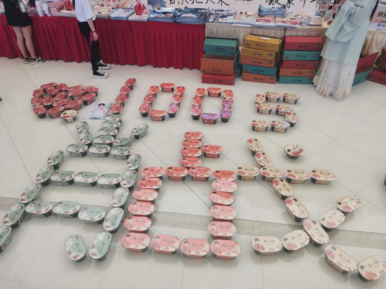 肖战你所期待的夏天是什么样的,肖战你所期待的夏天是什么样子的