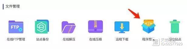 如何用phpstudy搭建博客网站,如何建博客系统