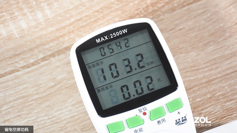 数字化办公场景体验,明基e580智能投影机