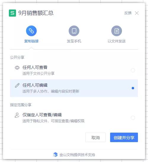 我不允许有人还不知道这些功能