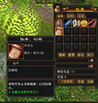 天龙八部归来：真正的怀旧服首测，10年版本，就是这个味儿