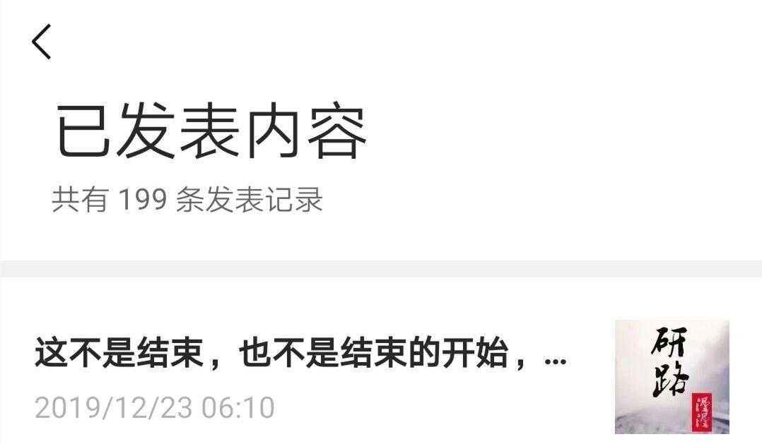 日更第28天收获了什么,日更第二更最新消息