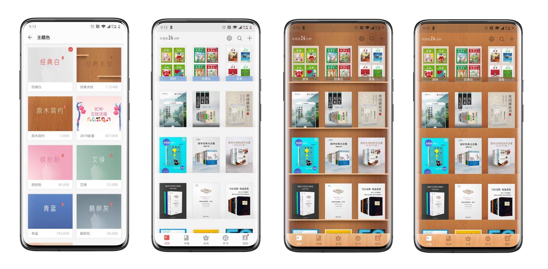 多看kindletouch,多看ireader