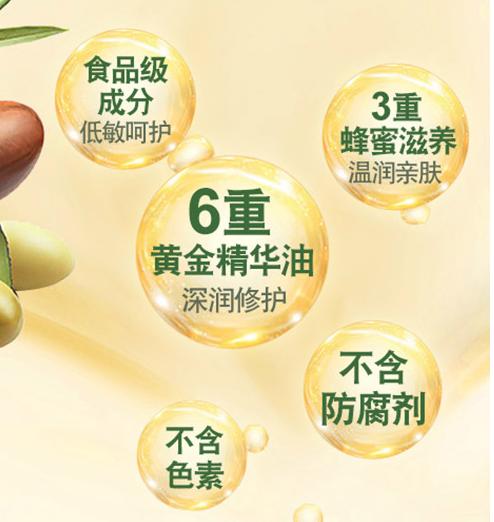 依露唇膏,秋冬好用曼秀雷敦润唇膏