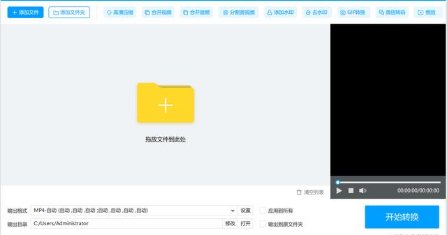 如何提高视频的画质同时减小大小,视频保持清晰度压缩体积