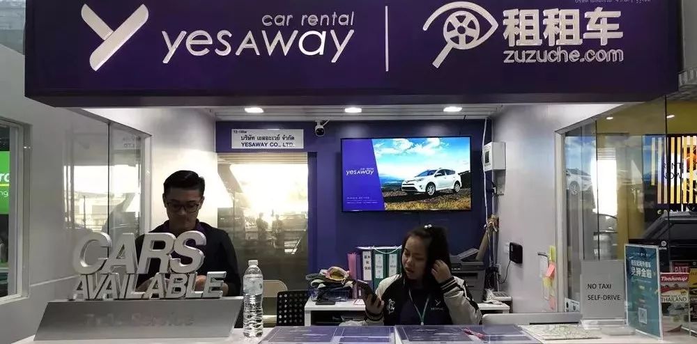 泰国驾照租车全攻略，助你自驾游泰国