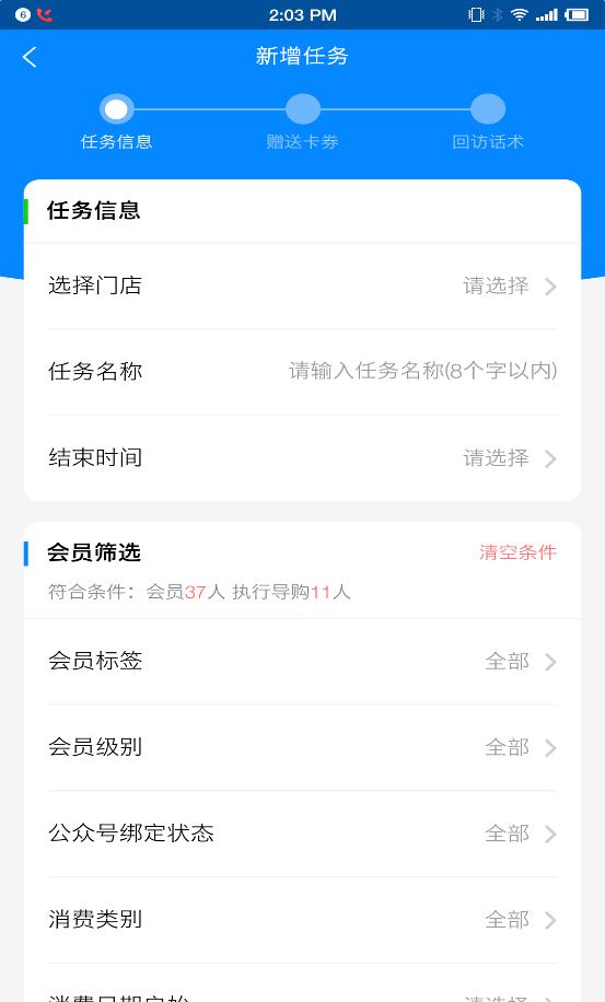 珠宝店长的工作职责和任务是什么,珠宝店长日常工作流程及注意事项
