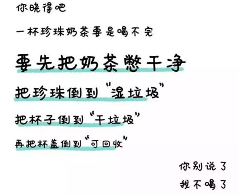 垃圾分类上海立法,上海垃圾分类最后回应