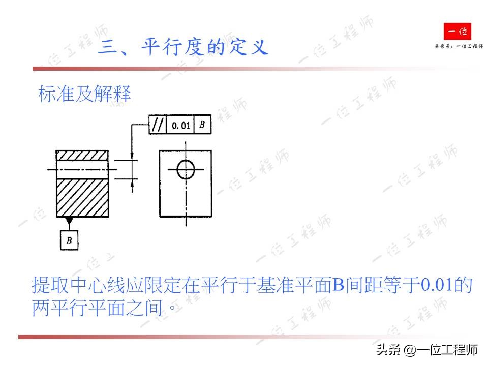 直线测量及公差分析步骤详细说明,形位公差直线度详细讲解