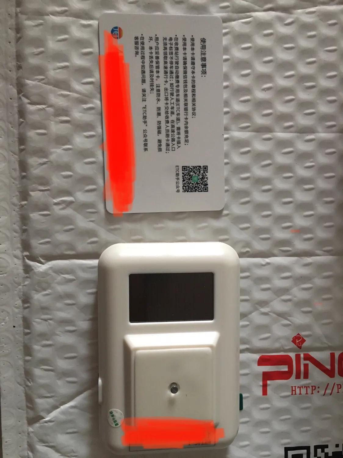 微信etc和高速etc哪个好,微信高速通小程序办理etc靠谱吗