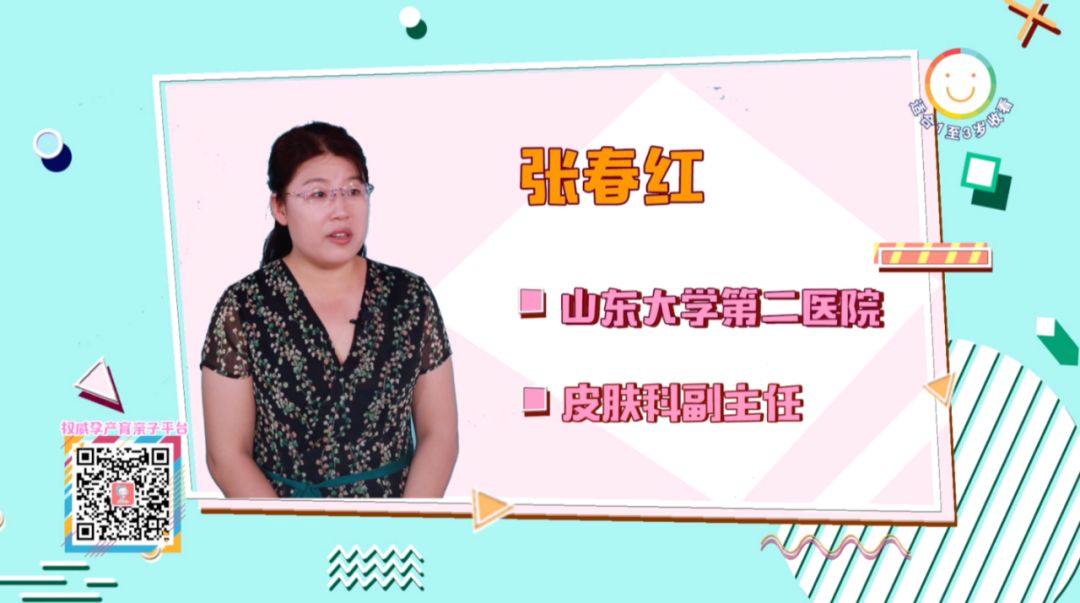 螨虫过敏怎么除螨,小孩子螨虫过敏怎么除螨