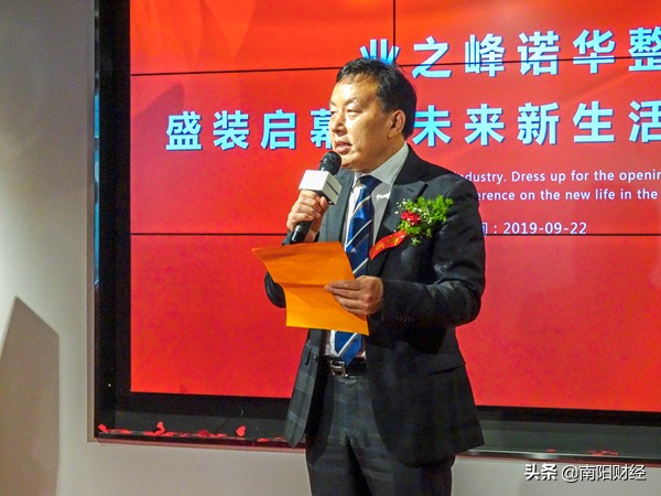 业之峰诺华整装套餐包括什么,业之峰装饰诺华高端整装